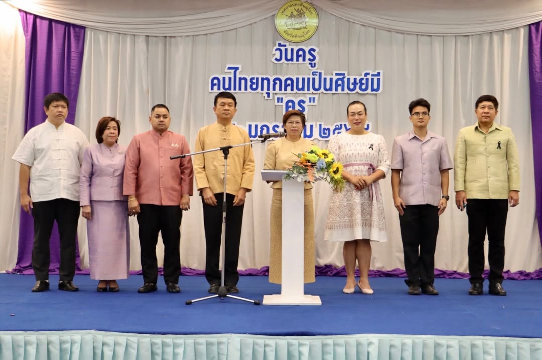 เทศบาลนครพิษณุโลกจัดงานวันครู ประจำปี 2569