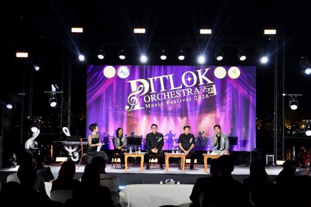 เทศบาลนครพิษณุโลก ร่วมแถลงข่าวจัดกิจกรรม “Pitlok Orchestra Music festival 2026” พิดโลก ออร์เคสตรา มิวสิค เฟสติวัล ครั้งแรกของพิษณุโลก