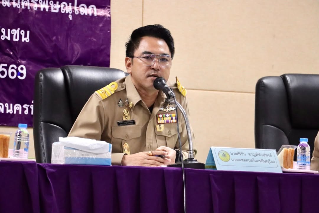 เทศบาลนครพิษณุโลก จัดการประชุมโครงการสานสัมพันธ์สายใยชุมชน ครั้งที่ 4/2569