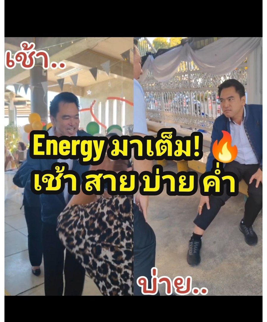 Energy มาเต็ม! 🔥 เช้า สาย บ่าย ค่ำ ท่านนายกฯ และทีมบริหารลุยหน้างานแบบ Non-stop! ⏱️ ยอมใจในความฟิตจริงๆ ครับ พลังเหลือล้นเพื่อชาวพิษณุโลกบ้านเรา 💯