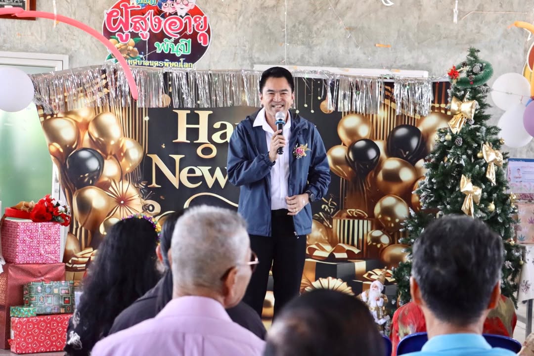 คณะผู้บริหาร ร่วมพบปะพูดคุย พร้อมอวยพรสวัสดีปีใหม่กลุ่มผู้สูงอายุ กิจกรรมส่งท้ายปีเก่าต้อนรับปีใหม่ ศูนย์สุขภาพชุมชนพันปี