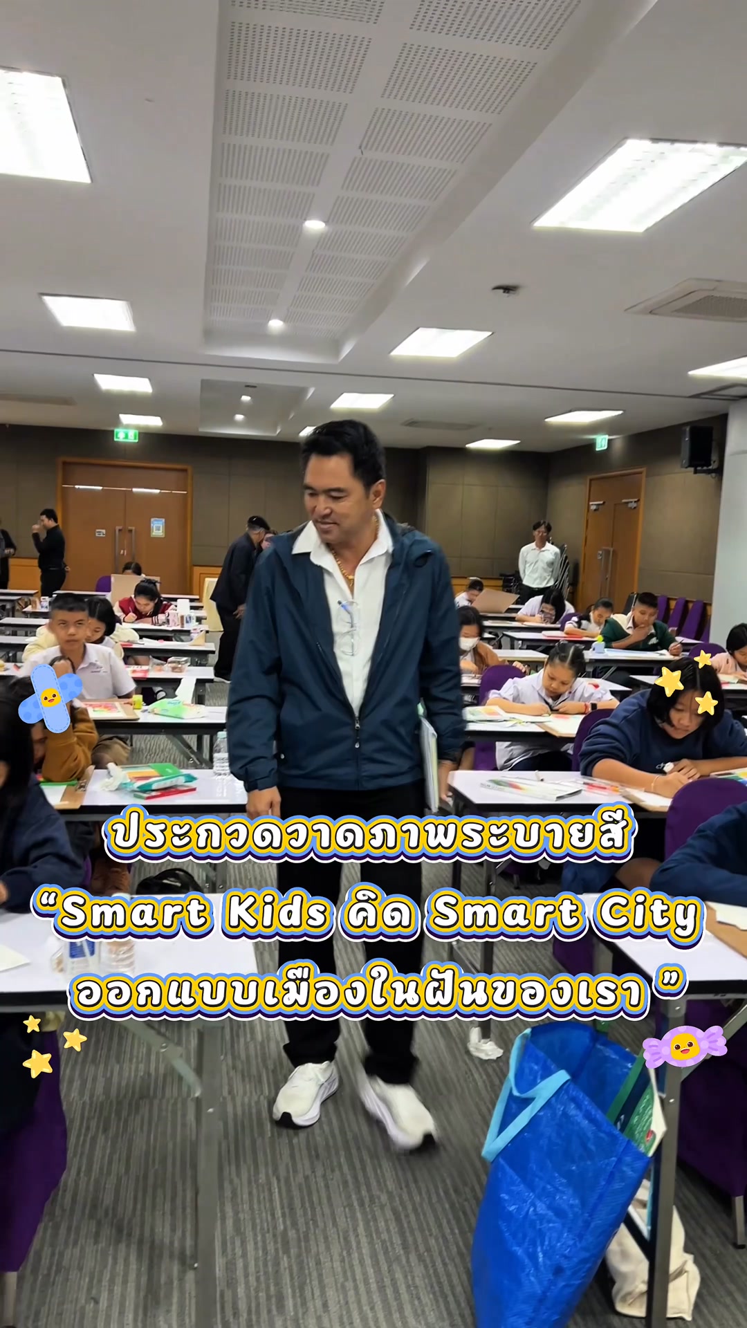 🎨✨ เติมสีสัน เติมจินตนาการ