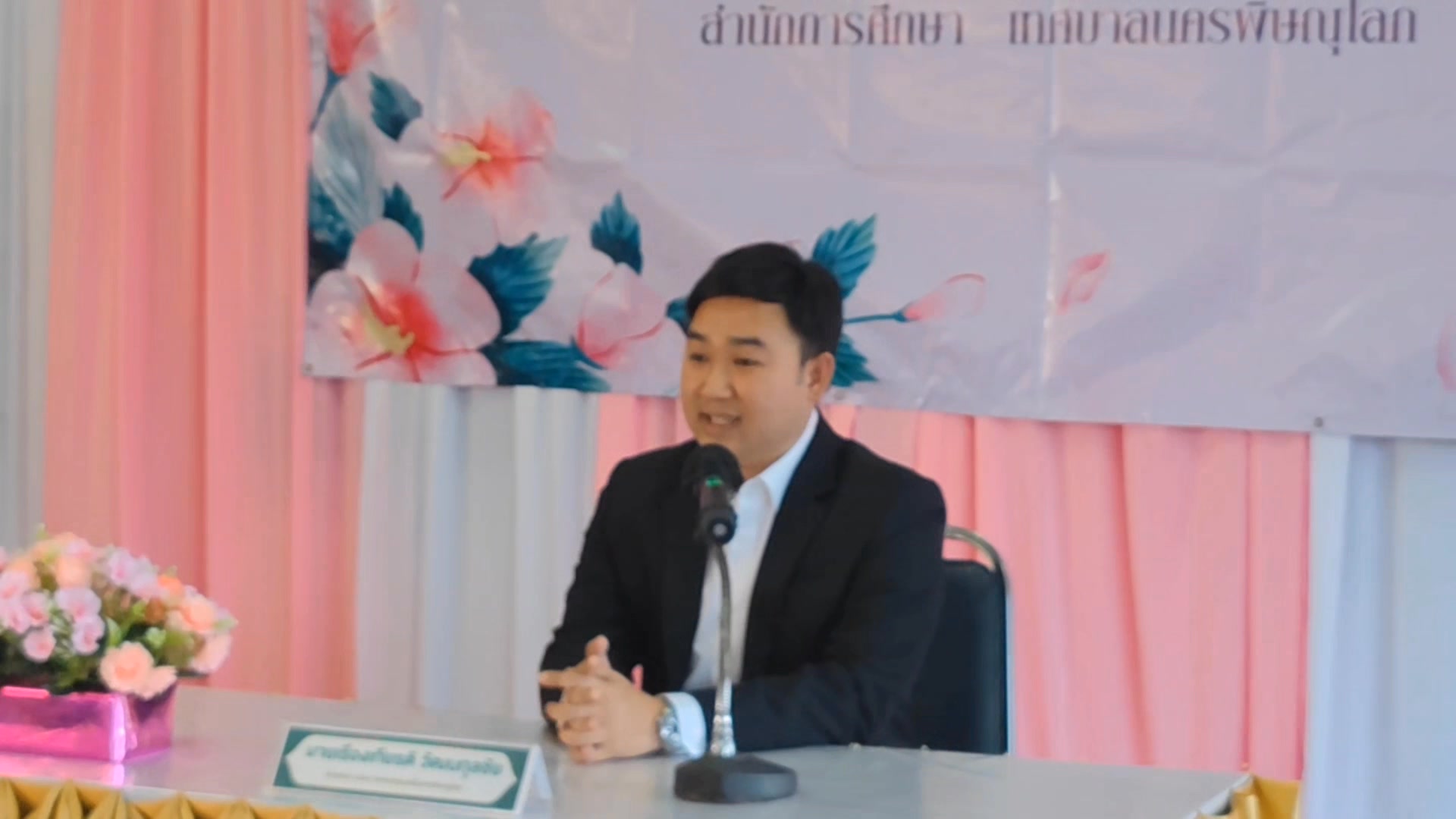 "Upgrade การศึกษา เพื่ออนาคตที่ดีกว่า! 🆙 ท่านรองฯ เรืองเกียรติ ลุยเอง! เน้นย้ำความสำคัญ พร้อมดันทุกโปรเจกต์พัฒนา เพื่อเด็กและเยาวชนนครพิษณุโลก 💡🏫"