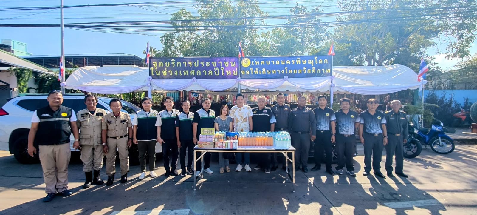 ❤️ เติมพลังใจ...ห่วงใยทุกการเดินทาง 🚐💨