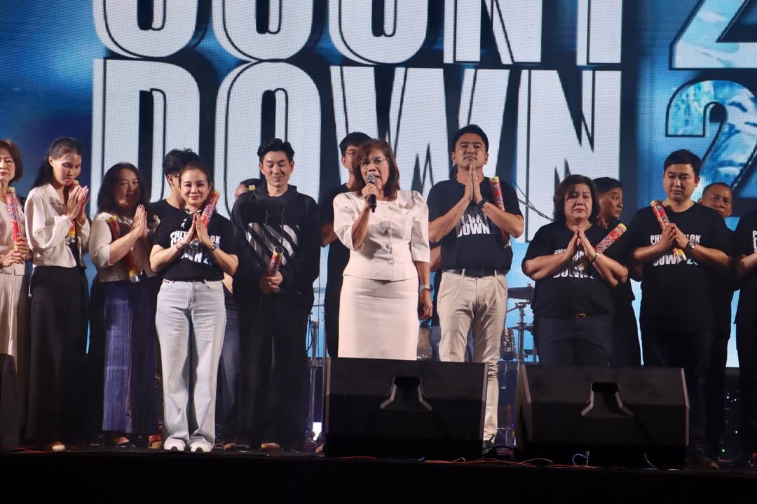 นับถอยหลัง “PHITSANULOK COUNTDOWN 2026”  ก้าวเข้าสู่ปีใหม่อย่างยิ่งใหญ่ 🎉✨