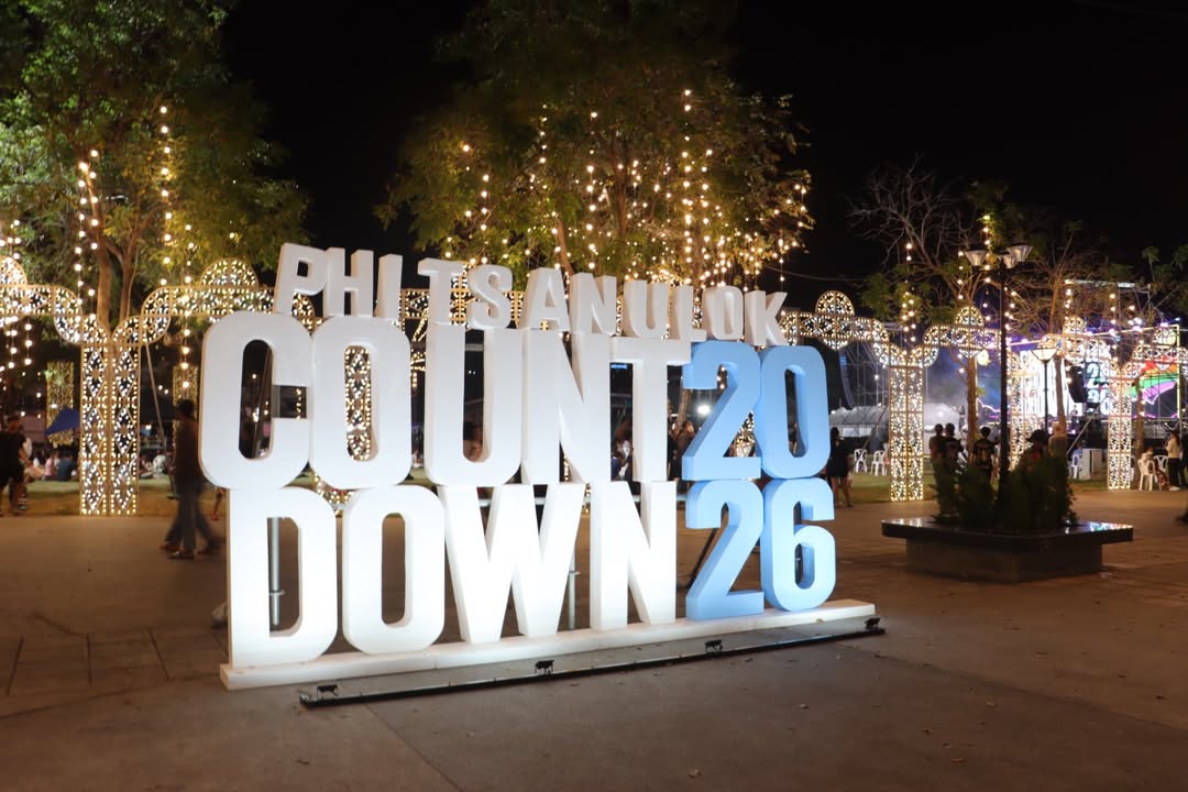 ค่ำคืนเคาท์ดาวน์🎉  Phitsanulok Countdown 2026