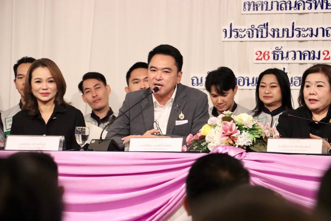 เทศบาลนครพิษณุโลก จัดประชุมมอบนโยบายในการปฏิบัติราชการพนักงาน พนักงานจ้าง ประจำปีงบประมาณ 2569 มุ่งเน้นด้านคุณธรรมจริยธรรม หลักธรรมาภิบาล พัฒนาเมือง พัฒนาองค์กร ให้เทศบาลนครพิษณุโลก เป็นนครแห่งความสุขสำหรับทุกคน "City of Happiness for All"