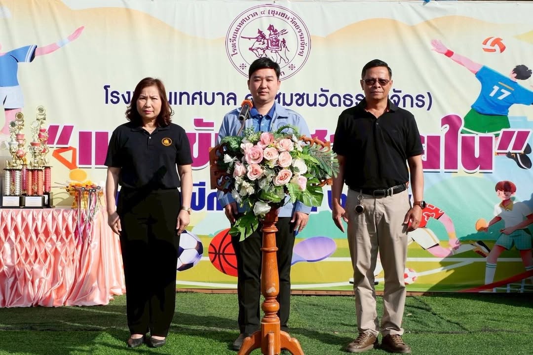 เทศบาลนครพิษณุโลก จัดการแข่งขันกีฬาภายใน โรงเรียนเทศบาล 4 (ชุมชนวัดธรรมจักร)