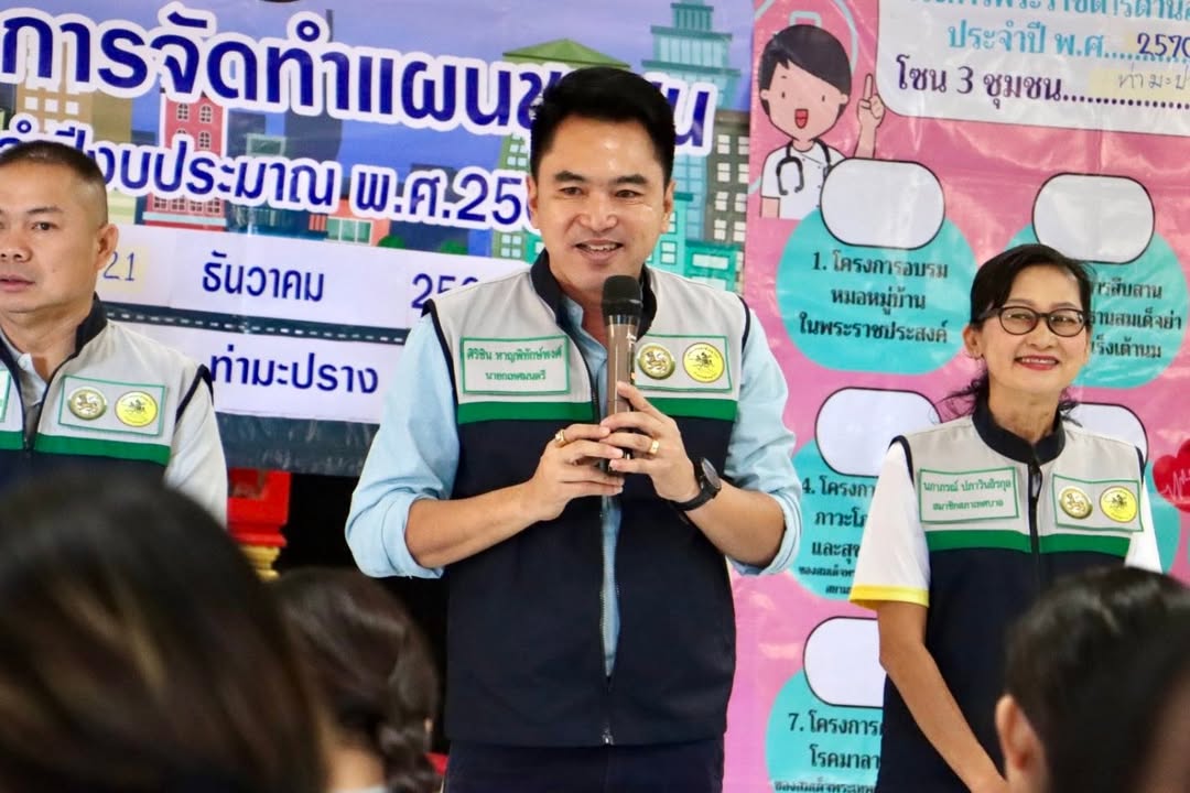 เทศบาลนครพิษณุโลก จัดเวทีประชาคมเพื่อรับฟังปัญหา ความต้องการ และข้อเสนอแนะจากประชาชนในพื้นที่ เพื่อใช้ประกอบการจัดทำแผนพัฒนา ประจำปี 2570  7 ชุมชน (21 ธ.ค.68)