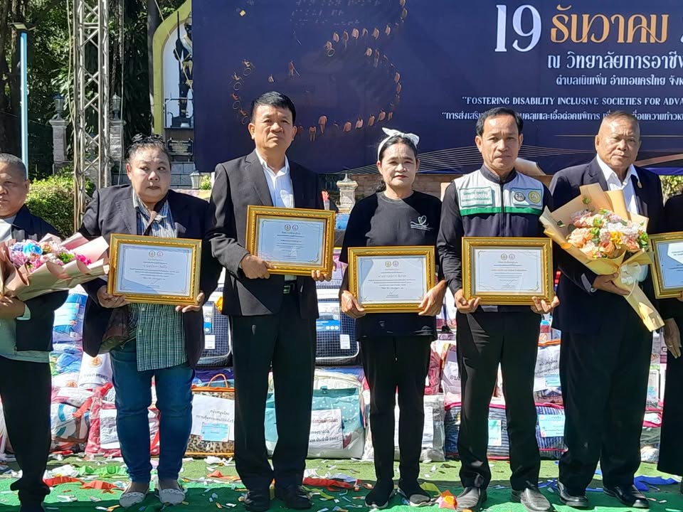 เทศบาลนครพิษณุโลก รับมอบเกียรติบัตรประกาศเกียรติคุณ