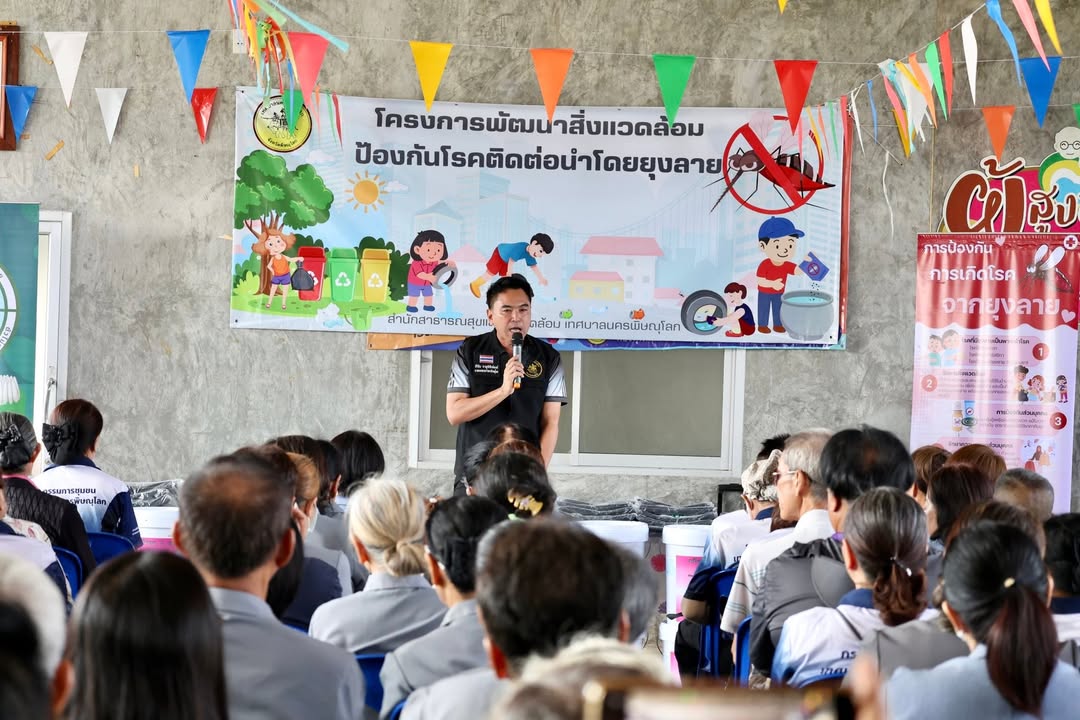 เทศบาลนครพิษณุโลก โดยสำนักสาธารณสุขและสิ่งแวดล้อม จัดกิจกรรมรณรงค์ป้องกันและควบคุมโรคไข้เลือดออก 🦟🚫