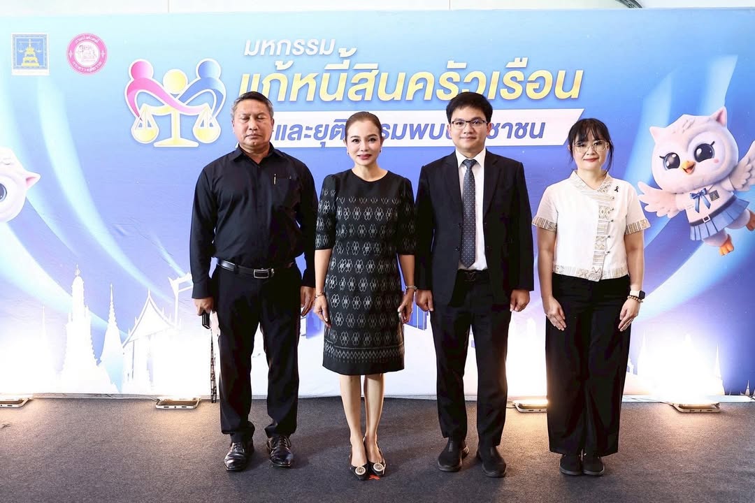 เทศบาลนครพิษณุโลก ร่วมเป็นเกียรติในพิธีเปิดงาน “มหกรรมแก้หนี้สินครัวเรือนและยุติธรรมพบประชาชน จังหวัดพิษณุโลก”
