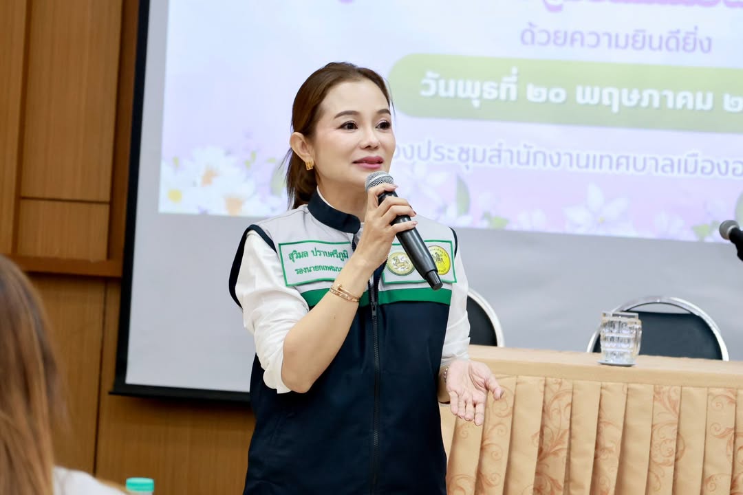 เทศบาลนครพิษณุโลก เข้าศึกษาดูงานกองทุนสวัสดิการชุมชนตำบลอรัญญิก