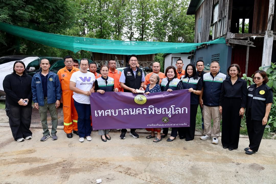เทศบาลนครพิษณุโลก ลงพื้นที่มอบเงินช่วยเหลือผู้ประสบวาตภัย บรรเทาความเดือดร้อนประชาชนในเขตเทศบาล