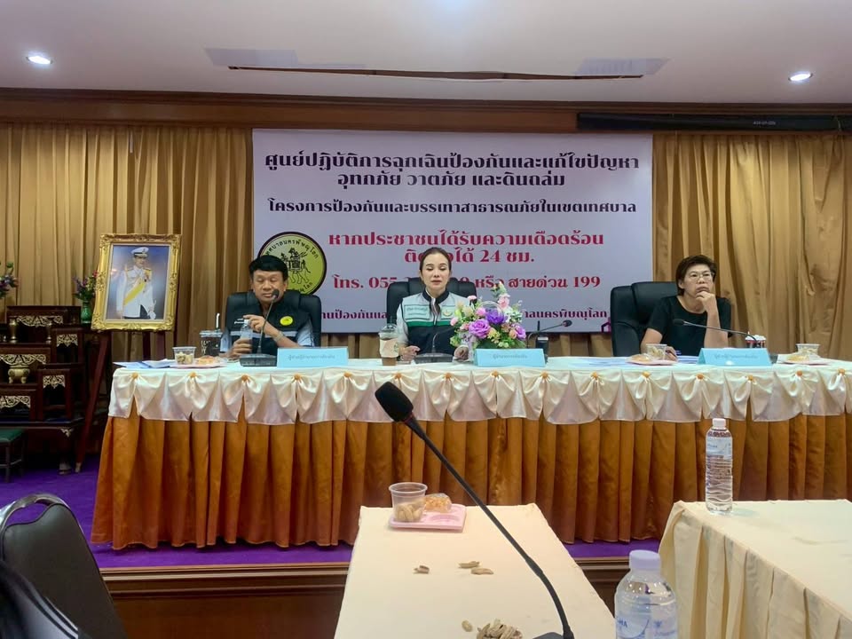 📢 เทศบาลนครพิษณุโลก ลุยพัฒนาเมืองต่อเนื่อง แก้ไขทุกปัญหาเพื่อประชาชน