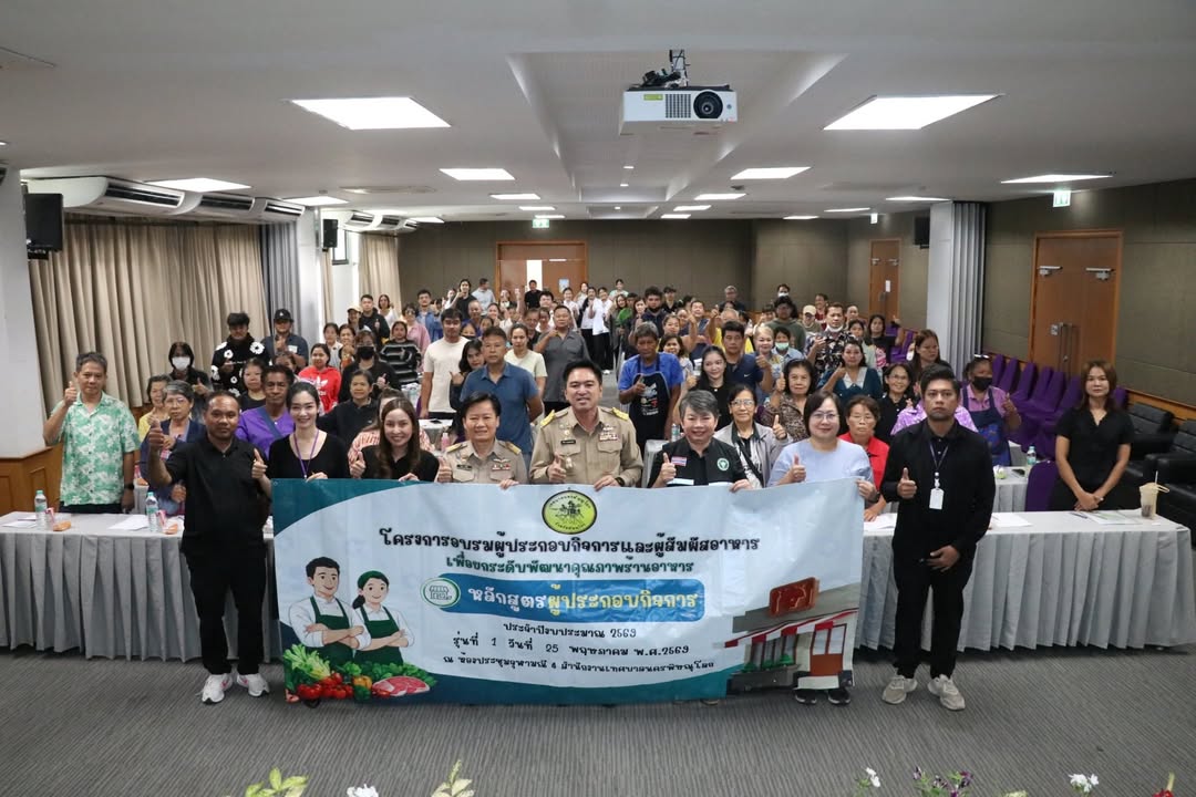 เทศบาลนครพิษณุโลก จัดอบรมผู้ประกอบกิจการและผู้สัมผัสอาหาร มุ่งยกระดับมาตรฐานร้านอาหาร ปรุงสุก สะอาด ปลอดภัยสู่ผู้บริโภค โดยในวันนี้ เป็นการอบรมผู้ประกอบกิจการ รุ่นที่ 1