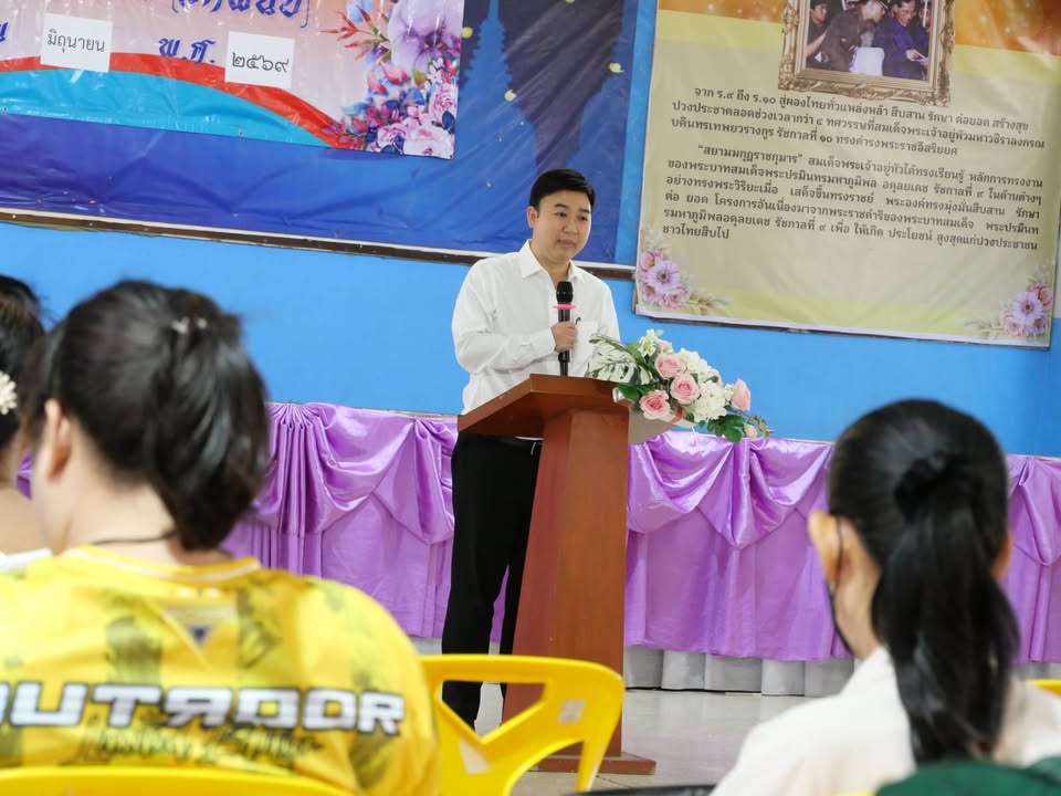 โรงเรียนเทศบาล 5 (วัดพันปี) จัดประชุมผู้ปกครองนักเรียน ประจำปี 2569
