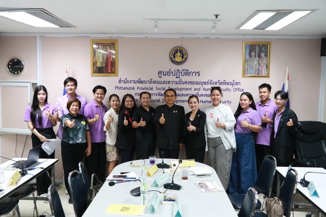 🌈 เตรียมพร้อม! Phitsanulok Pride 2026 พบกัน 28 มิถุนายนนี้ ที่สวนกลางเมืองพิษณุโลก
