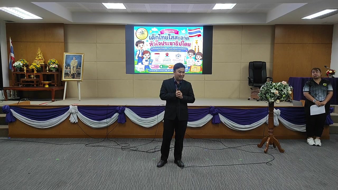 📷Live! ถ่ายทอดสด  พิธีมอบประกาศนียบัตร "โครงการเด็กไทยใสสะอาด หัวใจรักประชาธิปไตย" สด ณ ห้องประชุมจุฬามณี 4 เทศบาลนครพิษณุโลก
