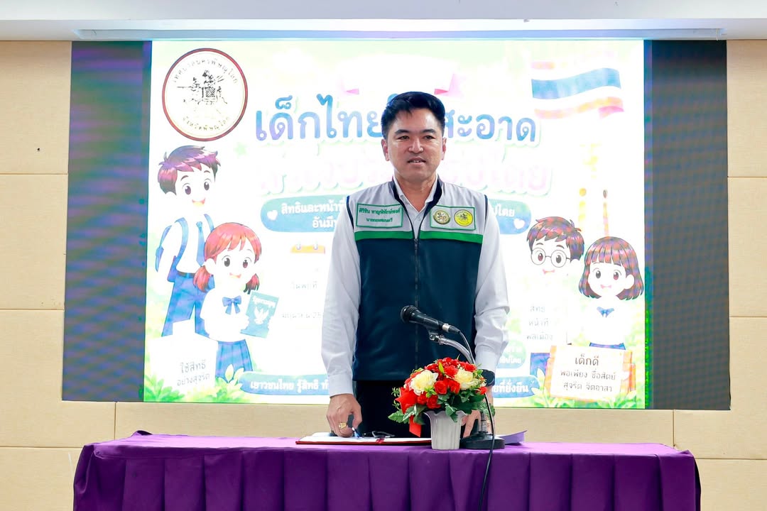 เทศบาลนครพิษณุโลก เปิดโครงการ “เด็กไทยใสสะอาด หัวใจรักประชาธิปไตย”