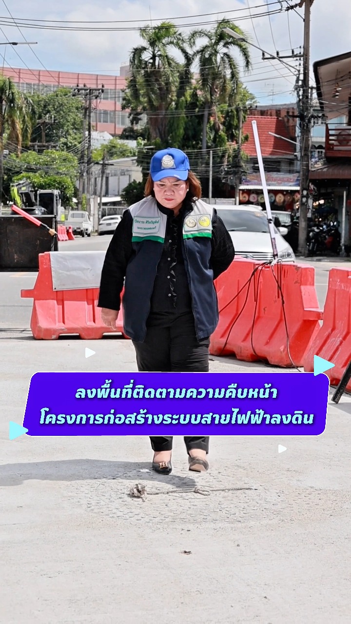 🚧⚡ อัปเดตความคืบหน้าโครงการสายไฟฟ้าลงดินเมืองพิษณุโลก