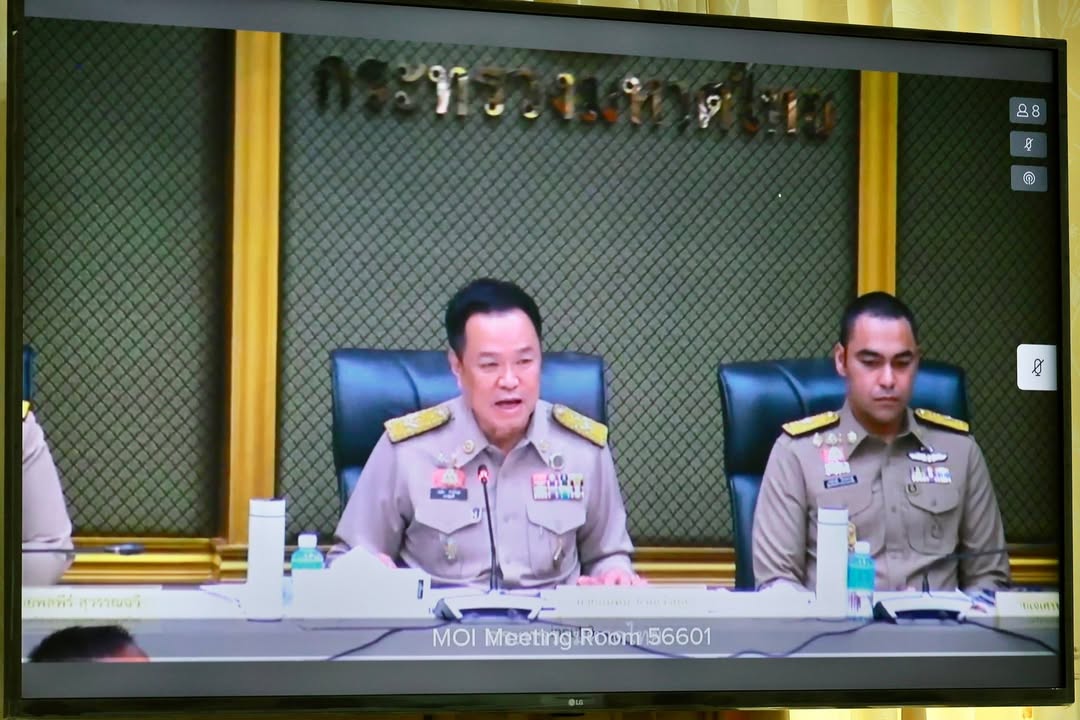 เทศบาลนครพิษณุโลก ร่วมประชุมรับมอบนโยบายสำคัญกระทรวงมหาดไทย “ACTION 5 PLUS” มุ่งบำบัดทุกข์ บำรุงสุขประชาชน