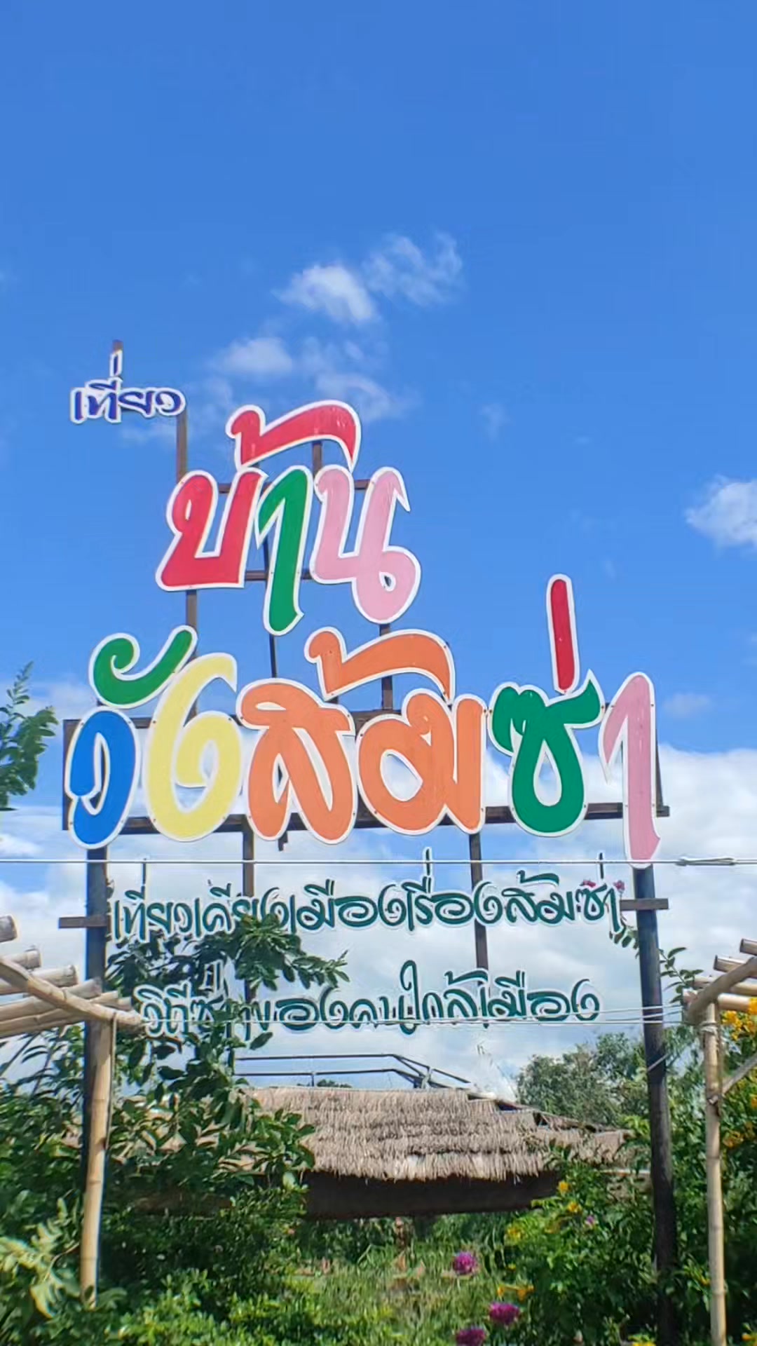 หมดยุคขายแค่หน้าร้าน! #เทศบาลนครพิษณุโลก พกความปังมาเสิร์ฟ อัปสกิลพ่อค้าแม่ขายสู่ตลาดออนไลน์แบบใหม่ 🚀