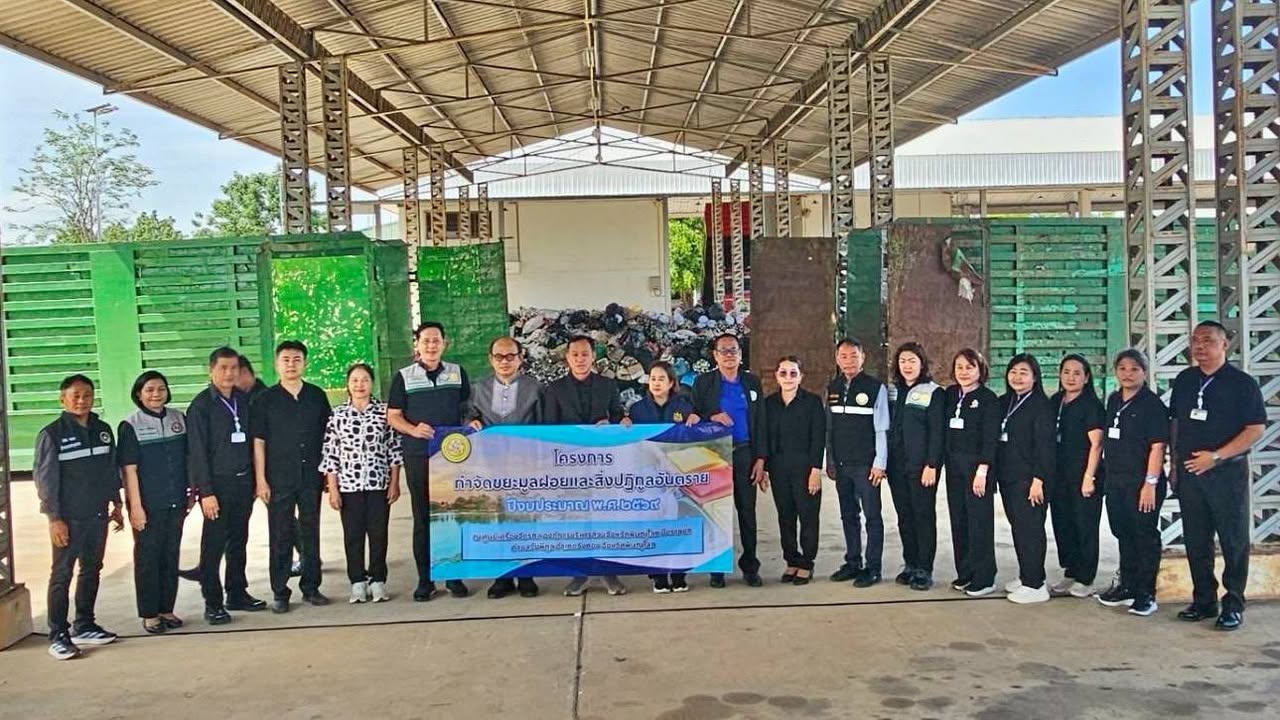เทศบาลนครพิษณุโลก ส่งมอบขยะอันตราย 2.5 ตัน ร่วมมหกรรมกำจัดขยะพิษจังหวัด กว่า 28 ตัน มุ่งเซฟสิ่งแวดล้อม