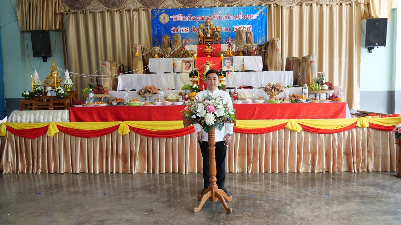 เทศบาลนครพิษณุโลก สืบสานมรดกท้องถิ่น จัดพิธีไหว้ครูดนตรีพื้นบ้านมังคละ โรงเรียนเทศบาล ๒