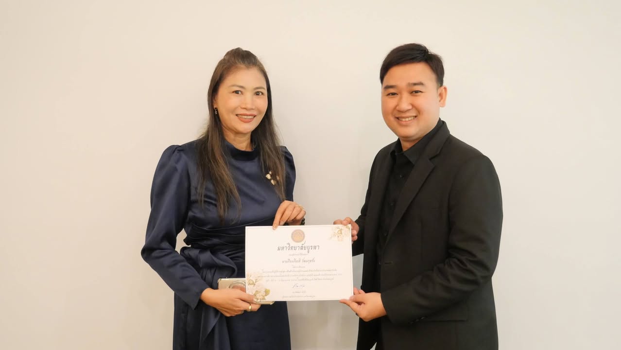 ม.บูรพา จัดอบรมเสริมศักยภาพท้องถิ่นด้านงบประมาณ รองนายกเทศมนตรีนครพิษณุโลกเข้าร่วมยกระดับการทำงาน