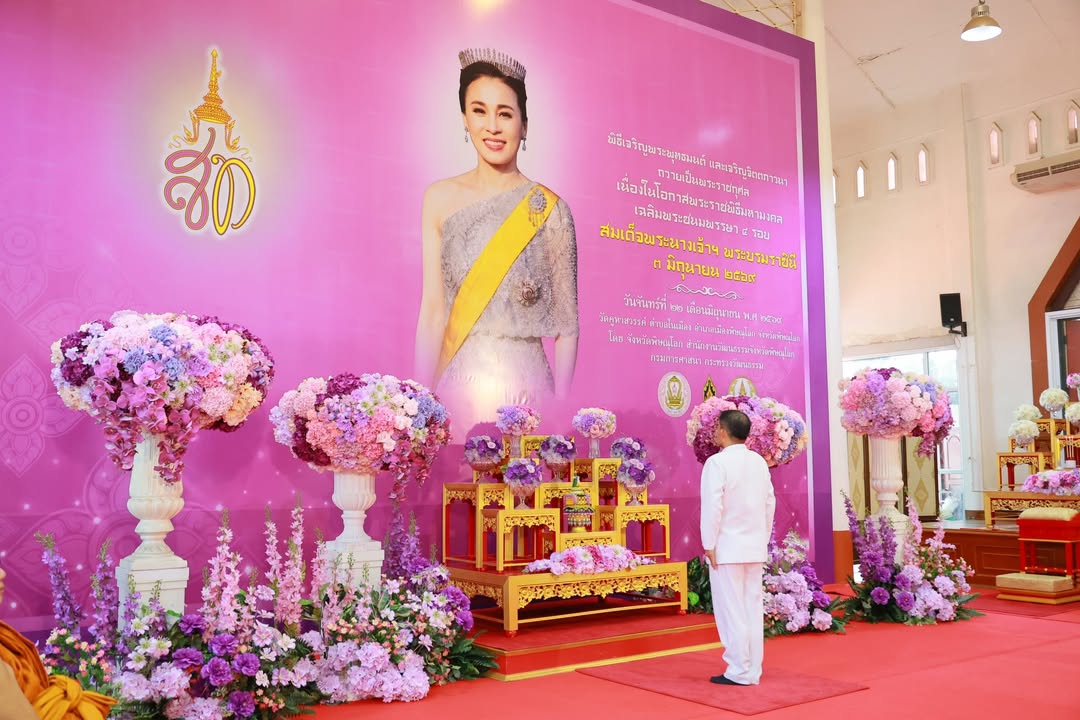 เทศบาลนครพิษณุโลก ร่วมพิธีเจริญพระพุทธมนต์และเจริญจิตตภาวนา ถวายเป็นพระราชกุศลแด่สมเด็จพระนางเจ้าฯ พระบรมราชินี