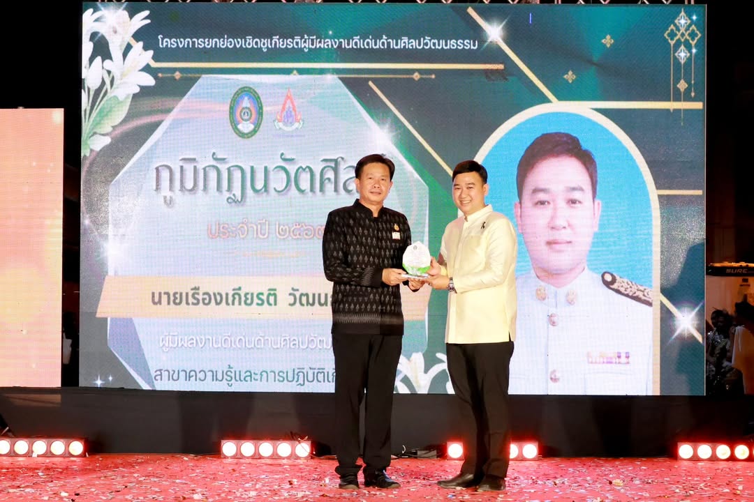✨ ขอแสดงความยินดีกับ นายเรืองเกียรติ วัฒนกุลชัย รองนายกเทศมนตรีนครพิษณุโลก