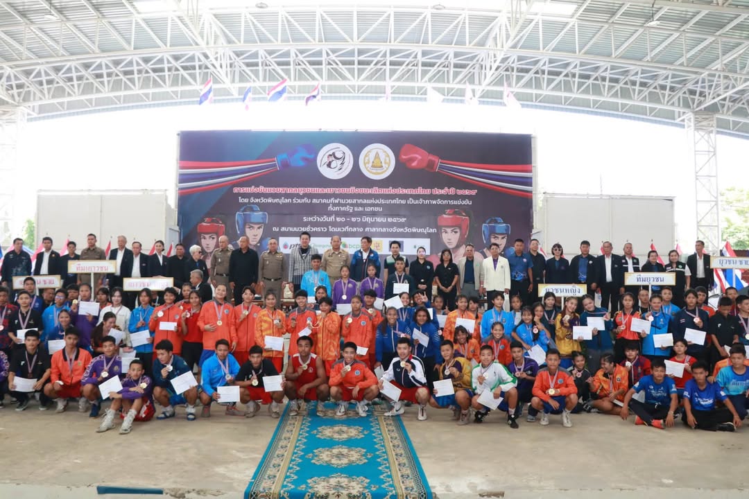 รองนายกเทศมนตรีนครพิษณุโลก ร่วมพิธีปิดและมอบเหรียญรางวัล ในศึกมวยสากลยุวชนและเยาวชนชิงชนะเลิศแห่งประเทศไทย ประจำปี 2569