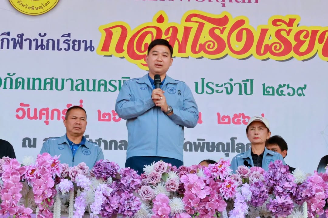 🏆 ปิดฉากการแข่งขันกีฬากลุ่มโรงเรียนเทศบาลนครพิษณุโลก 2569 เฟ้นหาตัวแทนสู่ศึก “ตากสินเกมส์” ระดับภาคเหนือ