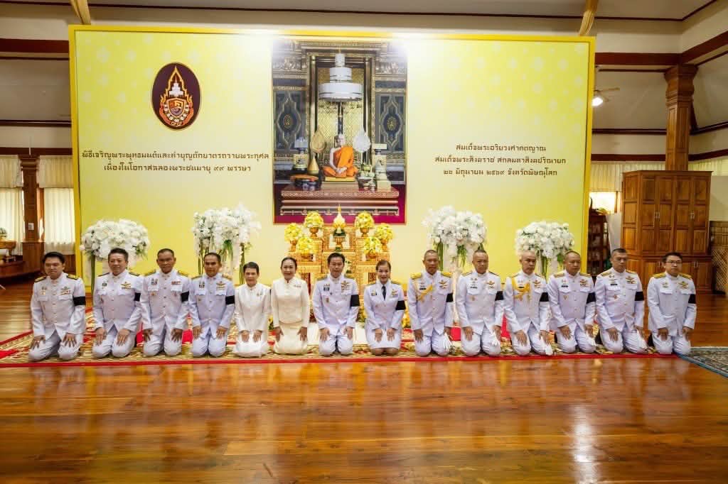 เทศบาลนครพิษณุโลก ร่วมพิธีเจริญพระพุทธมนต์และทำบุญตักบาตร เนื่องในโอกาสสมเด็จพระสังฆราช ทรงเจริญพระชนมายุ 99 พรรษา