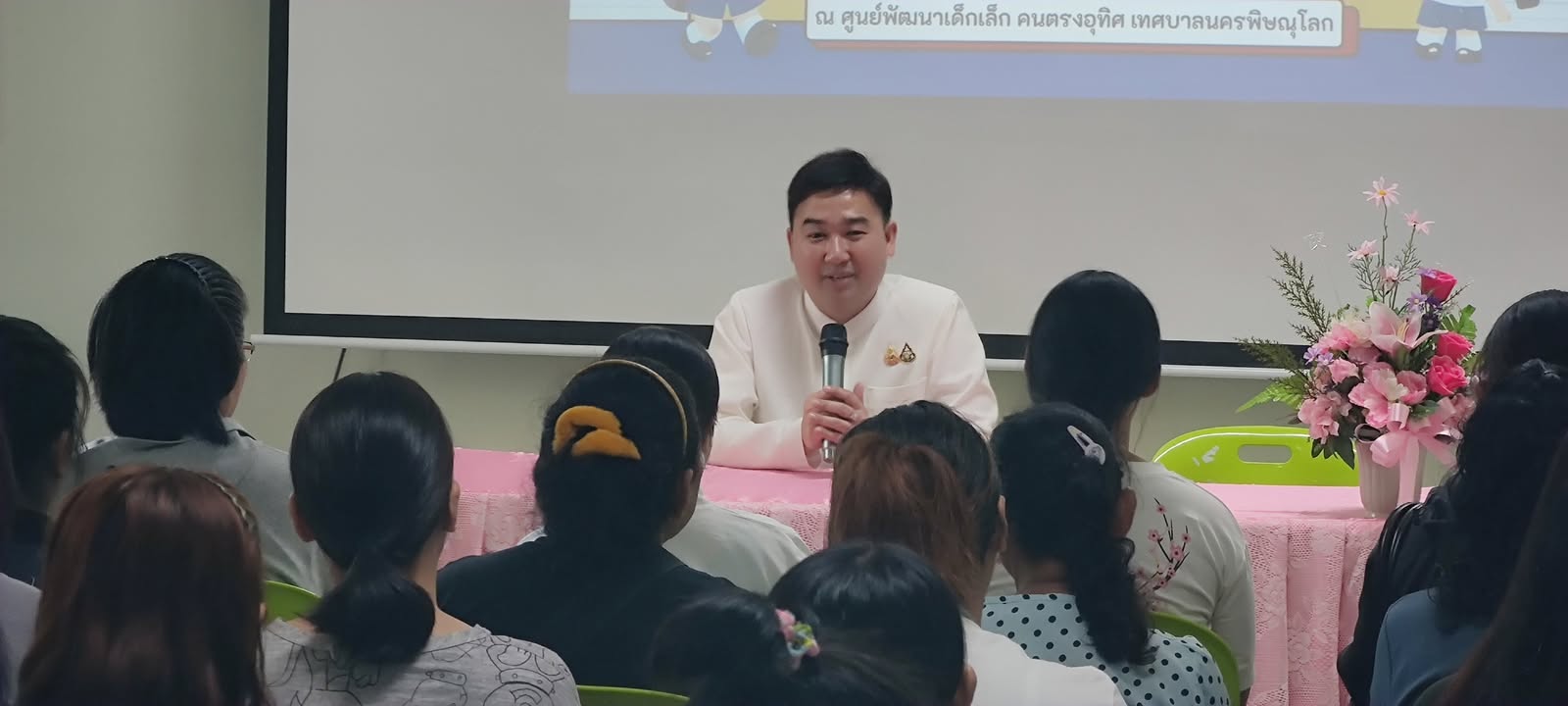 เทศบาลนครพิษณุโลก จัดประชุมผู้ปกครองศูนย์พัฒนาเด็กเล็กคนตรงอุทิศ ประจำปีการศึกษา 2569 🏫✨