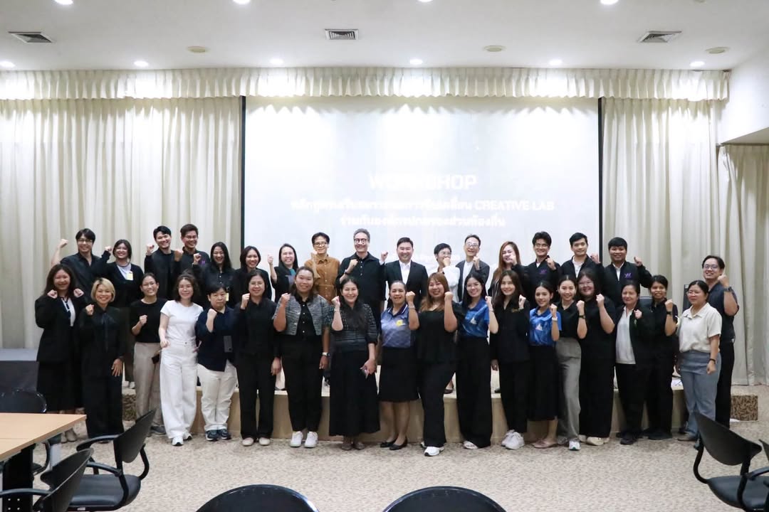 เทศบาลนครพิษณุโลก เข้าร่วมอบรมหลักสูตรการเสริมสมรรถนะการขับเคลื่อน CREATIVE LAB ร่วมกับ TCDC พิษณุโลก