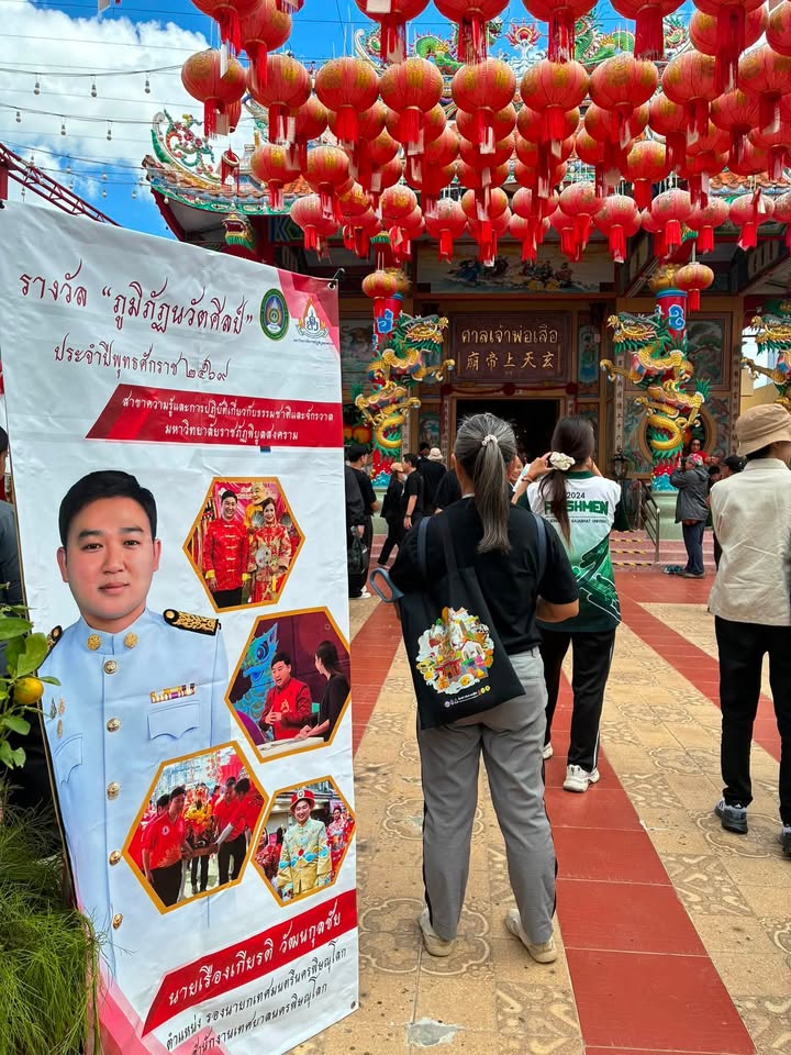 จากปฐมบทสร้างศาล สู่รางวัลเชิดชูเกียรติ บทสรุปเส้นทางอนุรักษ์ศิลปวัฒนธรรมพิษณุโลก