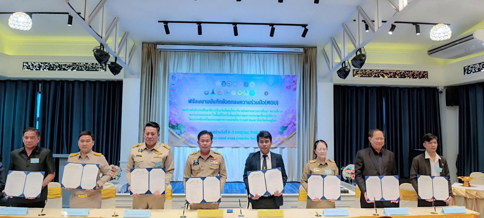 เทศบาลนครพิษณุโลก ร่วมขับเคลื่อนระบบธนาคารหน่วยกิต (Credit Bank) ยกระดับการศึกษาตลอดชีวิต