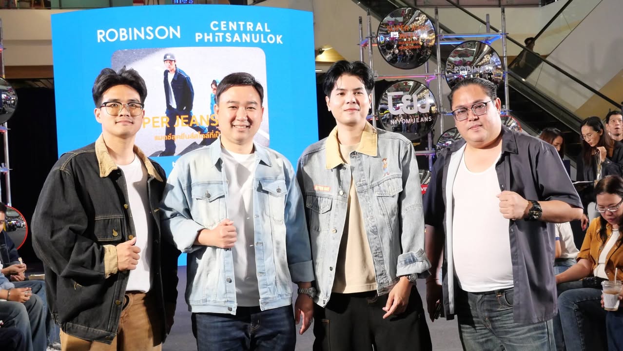 👖✨ รองนายกเทศมนตรี ร่วมกิจกรรม “ROBINSON SUPER JEANS WEEK by NIYOM JEANS” จัดเต็มแฟชั่นโชว์ยีนส์สุดฮอต