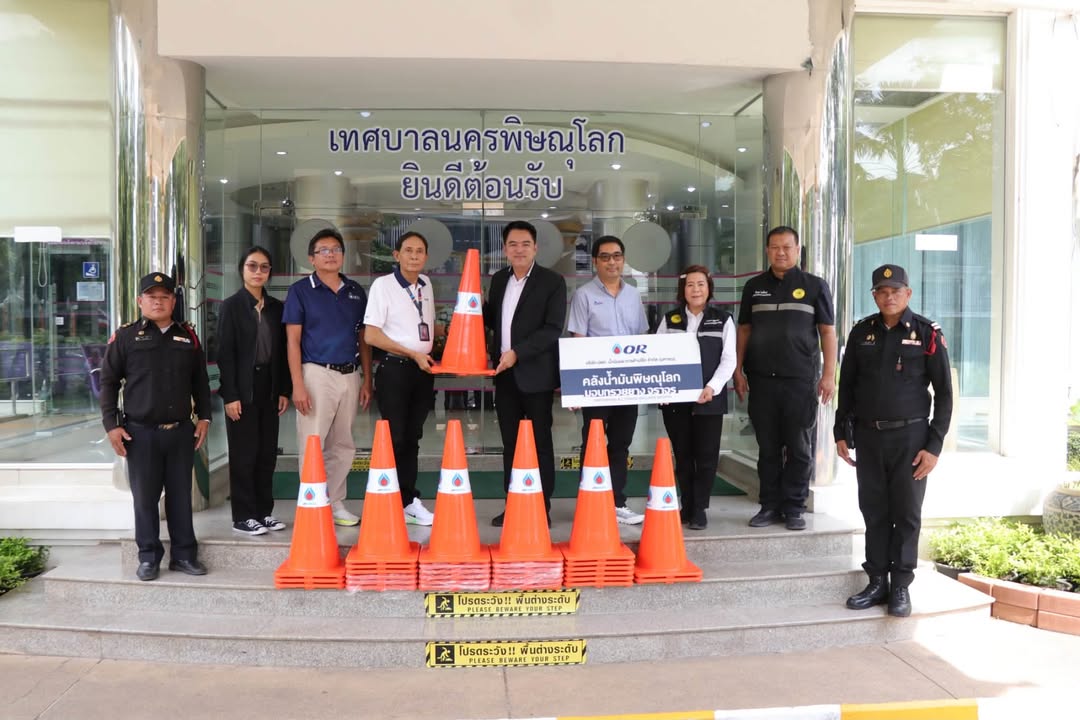 เทศบาลนครพิษณุโลก รับมอบกรวยยางจราจรจากคลังน้ำมันพิษณุโลก สนับสนุนการปฏิบัติงานด้านความปลอดภัยและการจราจร