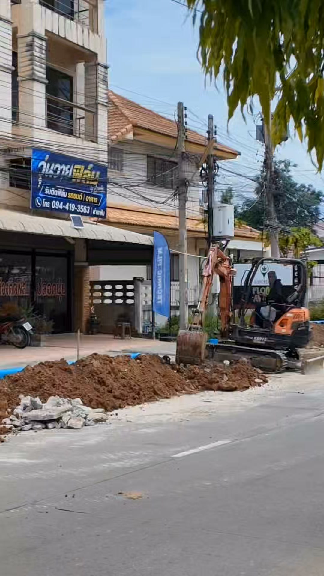 สถานการณ์โลกจะเปลี่ยนไป ข้าวของจะแพงขึ้น... แต่ความมุ่งมั่นของเราไม่มีแผ่ว! เทศบาลเร่งยกระดับ อัปเกรด "ระบบท่อจ่ายน้ำ" ถ.ไชยานุภาพ เพื่อประโยชน์สูงสุดของผู้ใช้น้ำในเขตเทศบาลทุกคนครับ 🌊✨