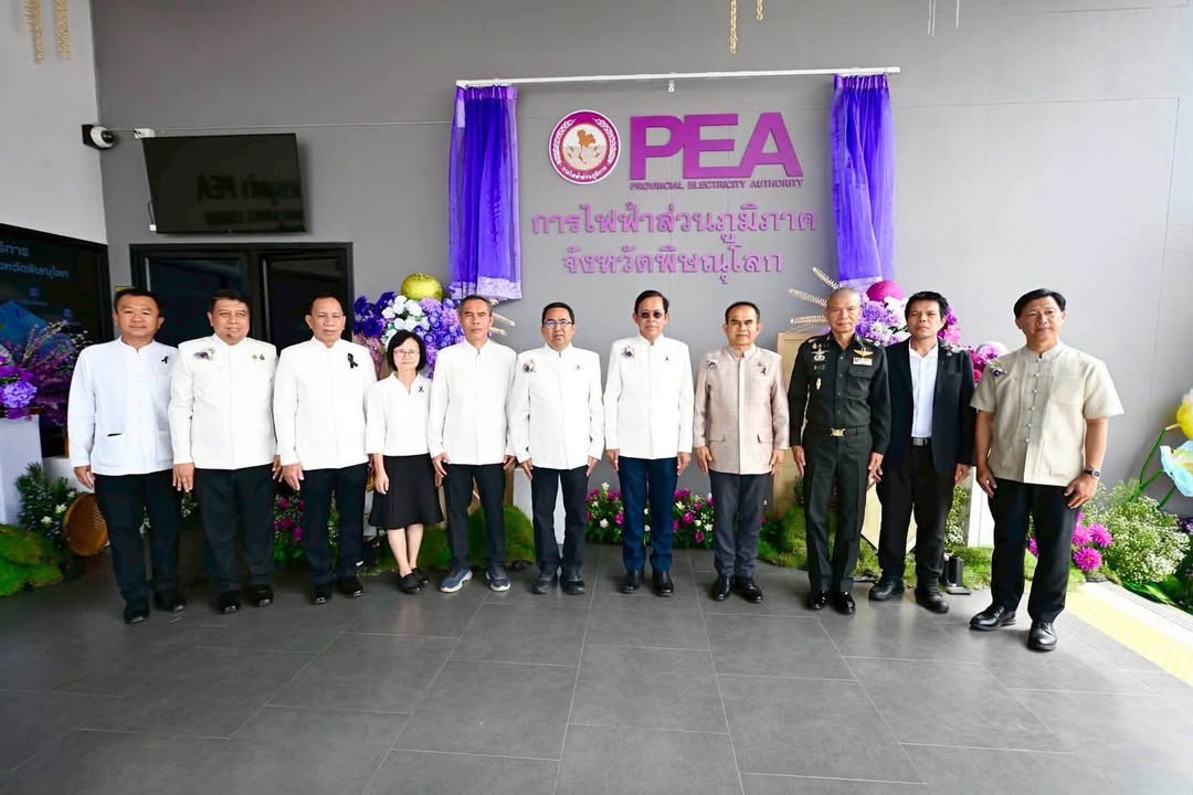 เทศบาลนครพิษณุโลก ร่วมพิธีเปิดอาคารสำนักงานการไฟฟ้าส่วนภูมิภาคจังหวัดพิษณุโลก (แห่งใหม่)