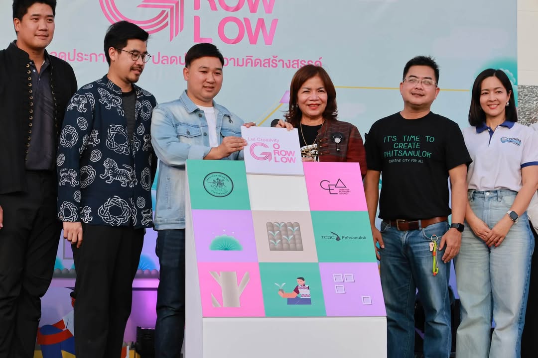 ✨ เปิดกิจกรรมเศรษฐกิจสร้างสรรค์ “Let Creativity Go Grow Glow!” จุดประกายไอเดีย ปลดปล่อยความคิดสร้างสรรค์ สู่เมืองสร้างสรรค์พิษณุโลก