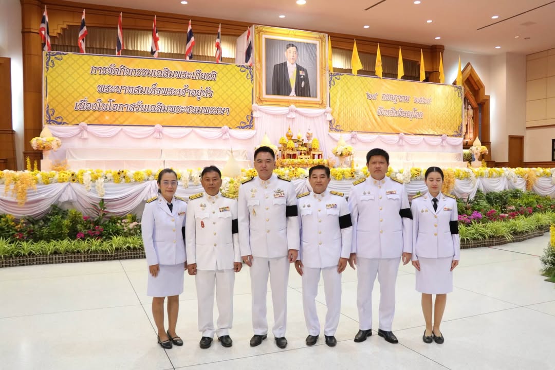 เทศบาลนครพิษณุโลก ร่วมพิธีเจริญพระพุทธมนต์ ตักบาตร และถวายสัตย์ปฏิญาณ เนื่องในวันเฉลิมพระชนมพรรษา พระบาทสมเด็จพระเจ้าอยู่หัว
