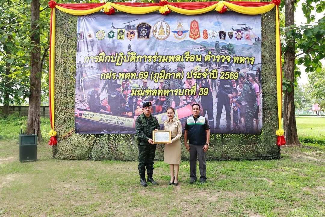 🤝 เทศบาลนครพิษณุโลก สนับสนุนการฝึกปฏิบัติการร่วม พลเรือน–ตำรวจ–ทหาร ประจำปี 2569