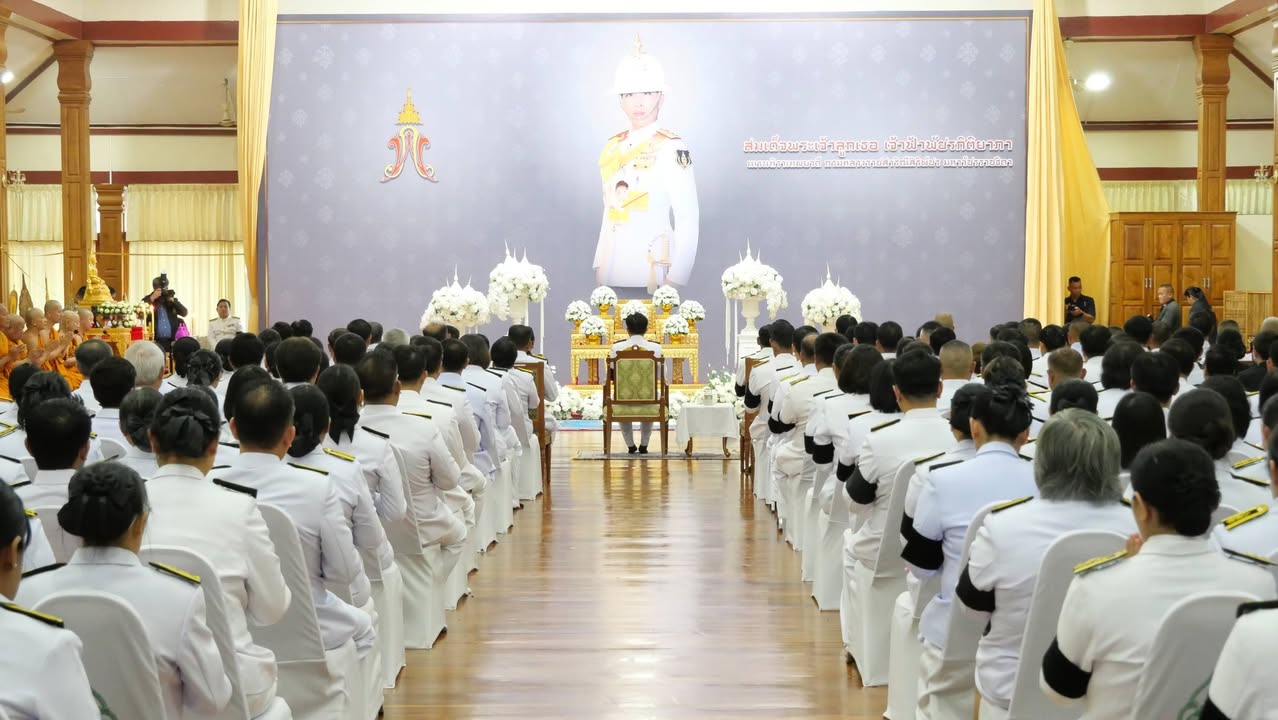 เทศบาลนครพิษณุโลกร่วมพิธีบำเพ็ญกุศลปัญญาสมวาร อุทิศถวายเป็นพระราชกุศลแด่ สมเด็จพระเจ้าลูกเธอ เจ้าฟ้าพัชรกิติยาภาฯ