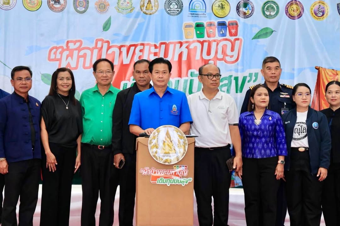 เทศบาลนครพิษณุโลก ร่วมกิจกรรม “ผ้าป่าขยะมหาบุญ เติมทุนปันสุข” ส่งเสริมการคัดแยกขยะอย่างยั่งยืน