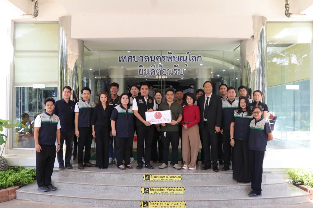 เทศบาลนครพิษณุโลก รับมอบถุงยังชีพมูลนิธิอรรถนารีศวร ช่วยเหลือประชาชนผู้ประสบปัญหาความเดือดร้อน