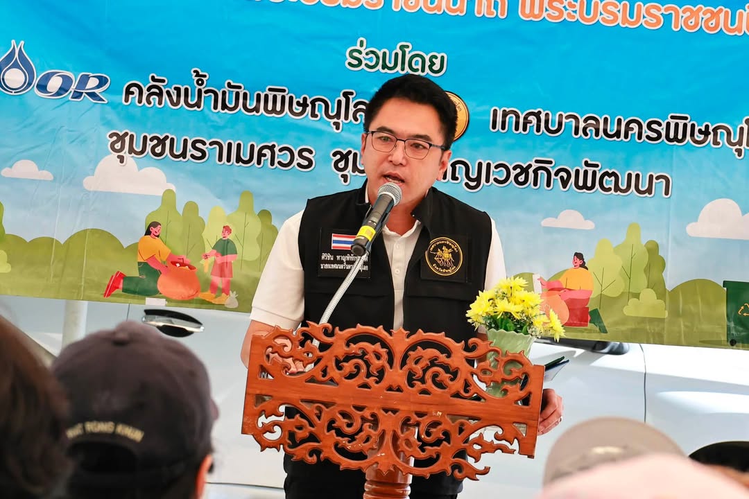 🌿 เทศบาลนครพิษณุโลกร่วมกิจกรรมพัฒนาสิ่งแวดล้อม เทิดพระเกียรติสมเด็จพระนางเจ้าสิริกิติ์ฯ